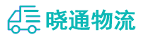 长沙到娄星区物流公司